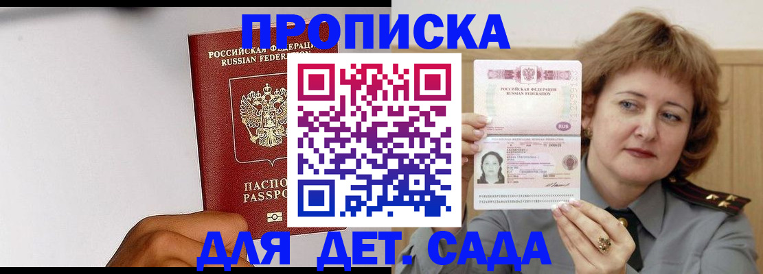 миграционный учет в Ростове