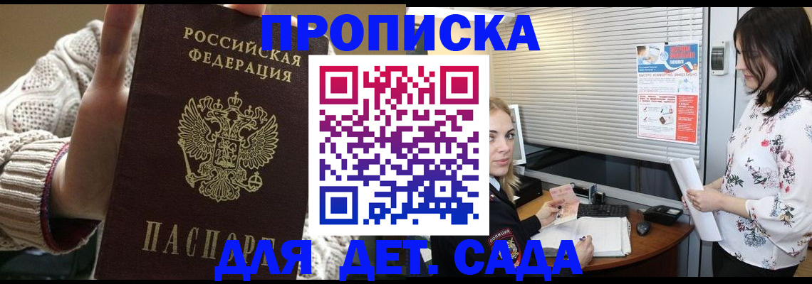 пропишу в квартире в Ростове